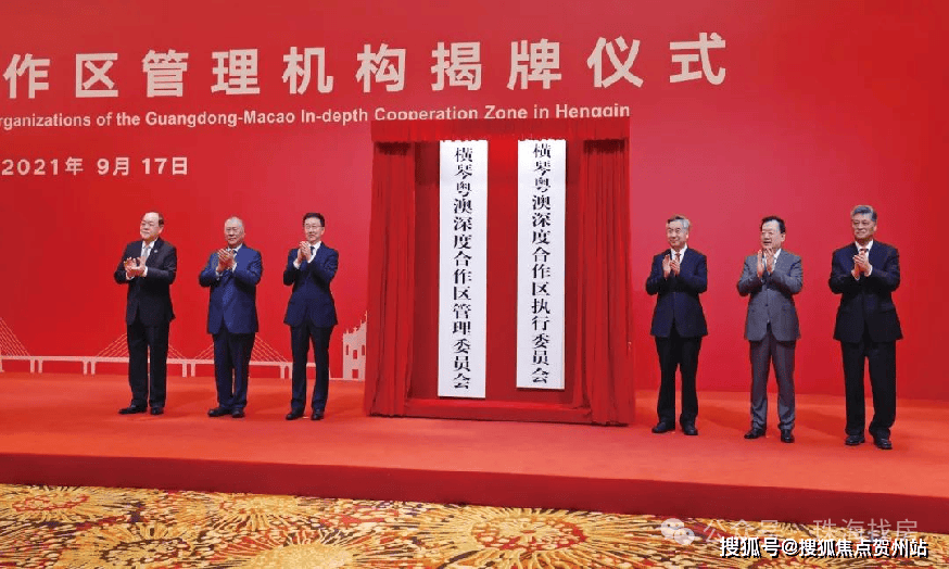 中葡商贸广场（售楼中心）首页网站珠海中葡商贸广场欢迎您楼盘详