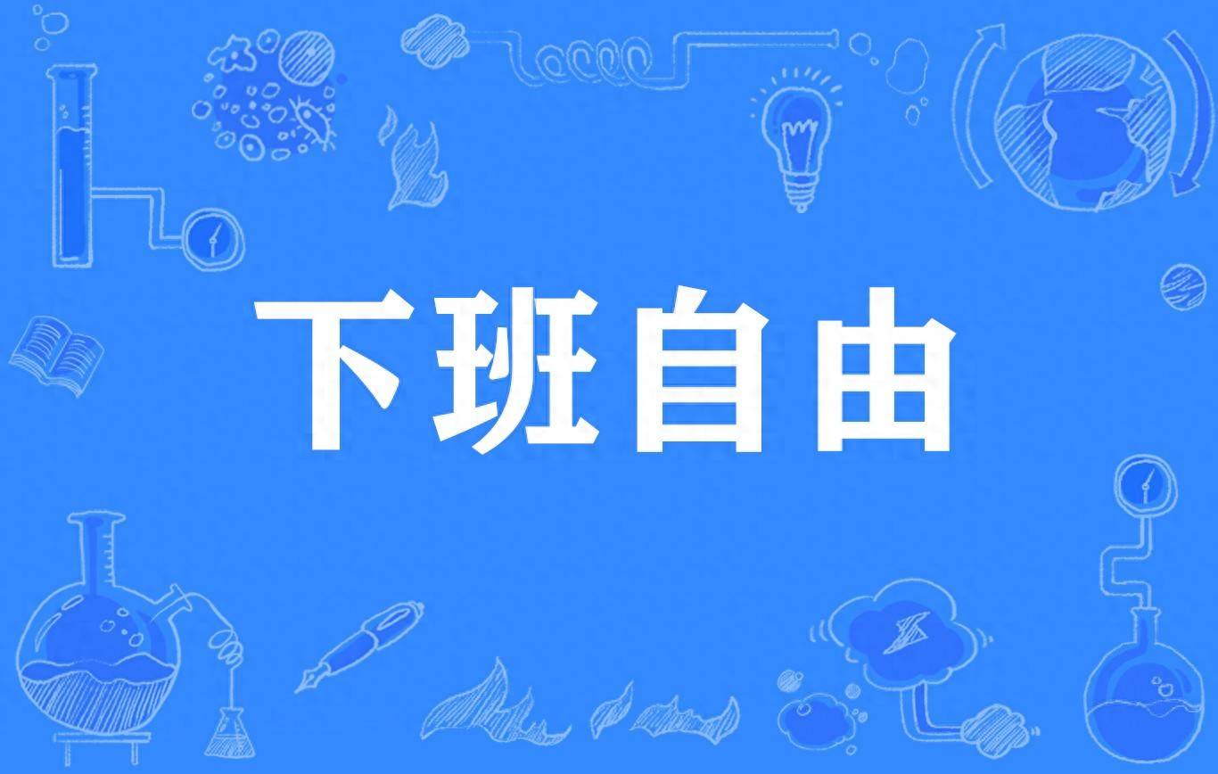 原创             中国大厂们，开始集体“认错”