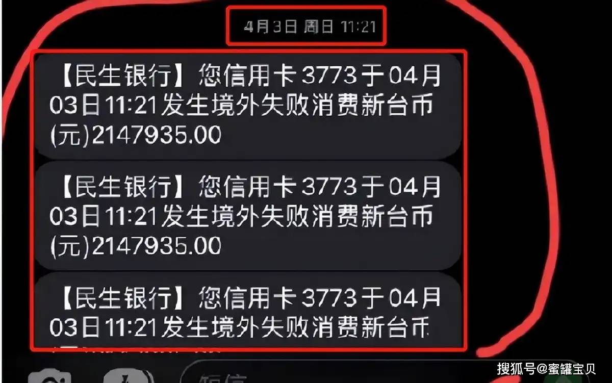 汪小菲不忍了！曝其查银行流水，逼具俊晔10天后腾房，不拿钱别住