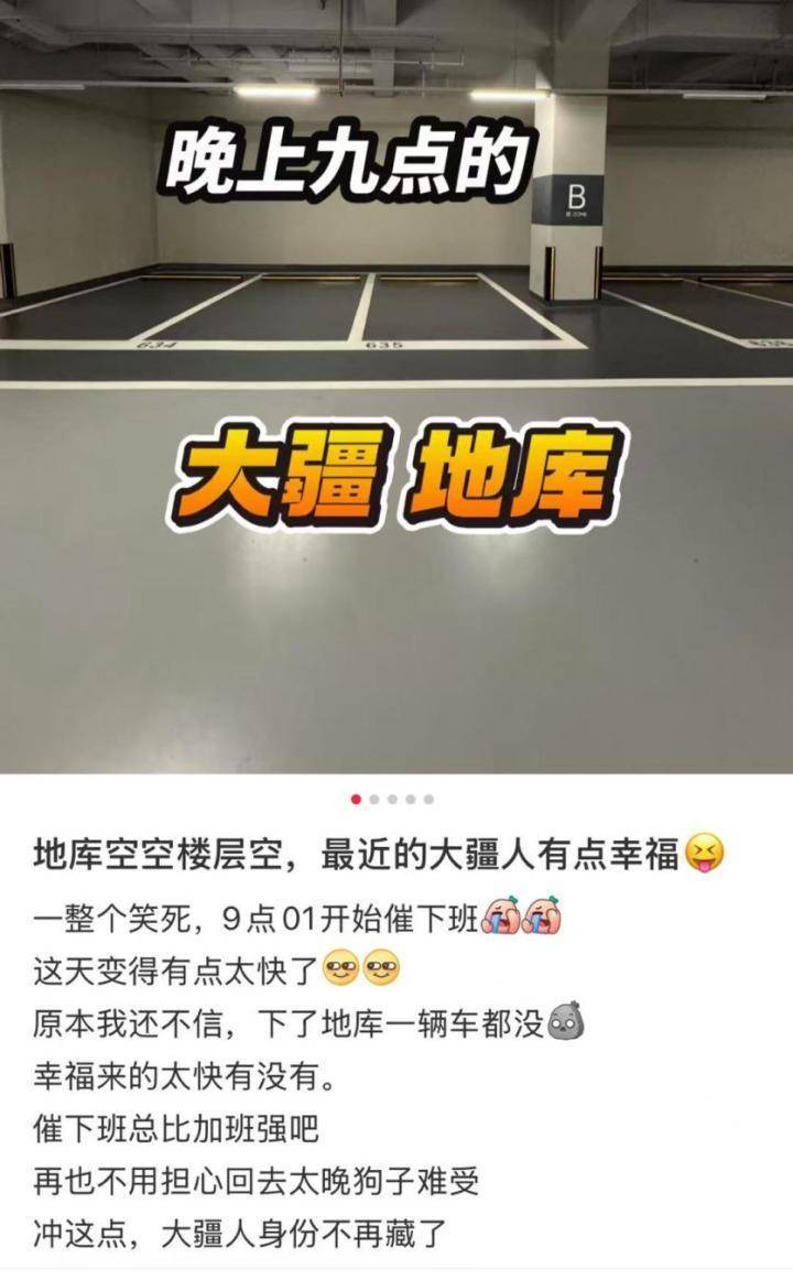 想赚加班费门都没有！为何“反加班”的都是制造业巨头？