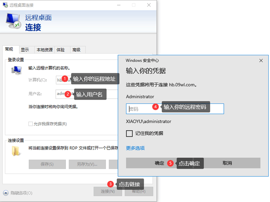 云电脑太卡了怎么办  第1张