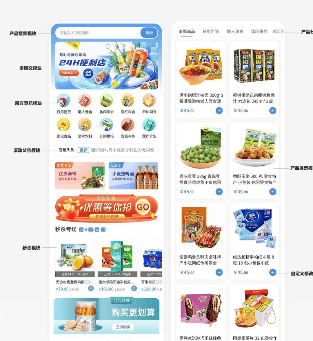 文章配图-3