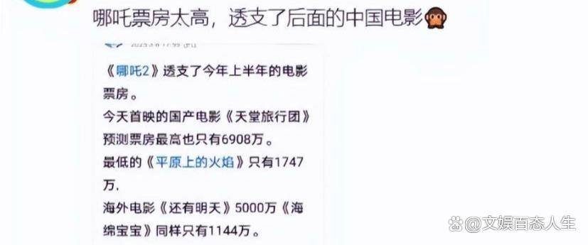 原创不得了，周冬雨新片上映反响很一般，观众差评理由竟然出奇一致！
