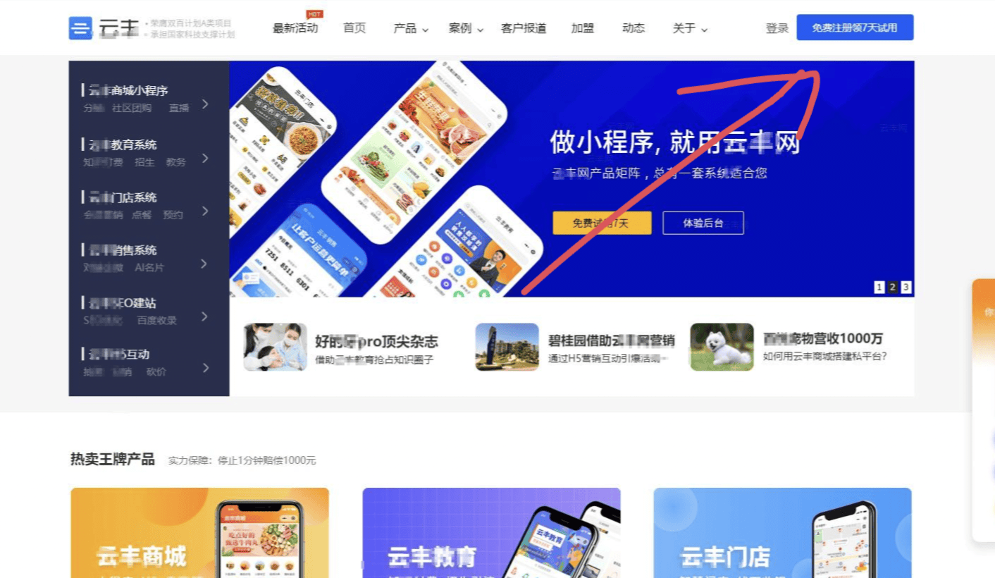 文章配图-1