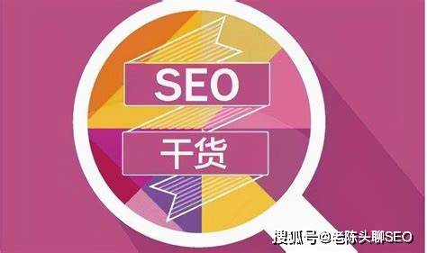 seo新手优化实战步骤详解