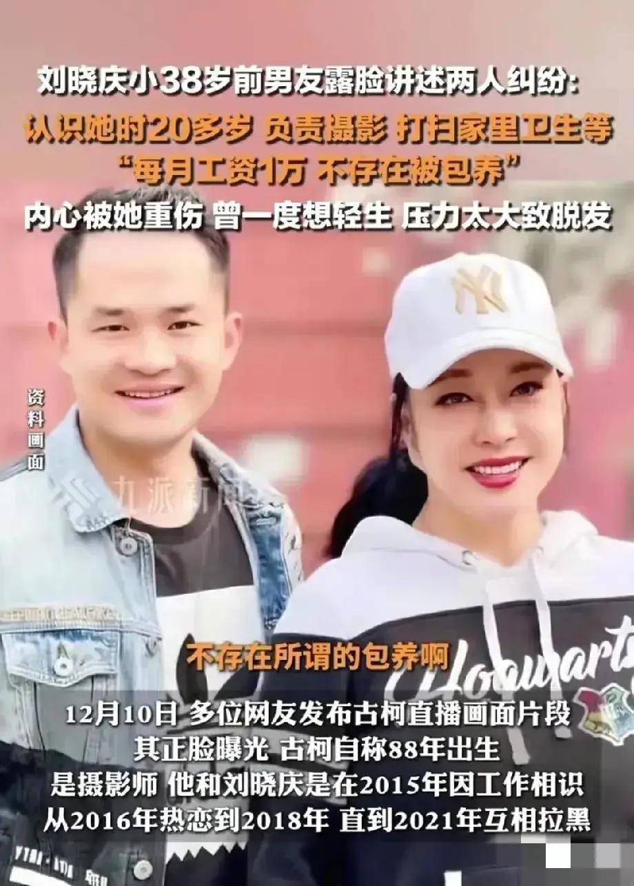 74岁刘晓庆拍完短剧即返美考驾照，精力旺盛真是特种兵一样的女人