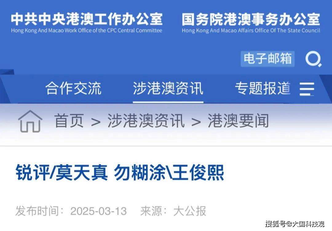 问题严重了！李嘉诚抛售巴拿马运河，国家正式发声：你要想清楚了