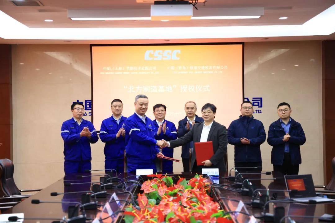 德信体育中船集团北海造船与中船集团702所签署合作协议