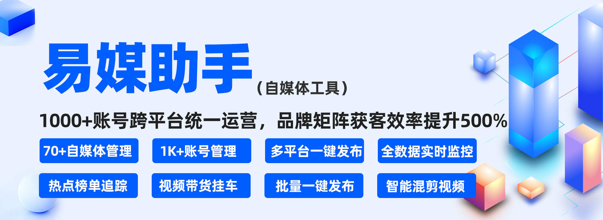 买快手号的正规交易平台软件下载