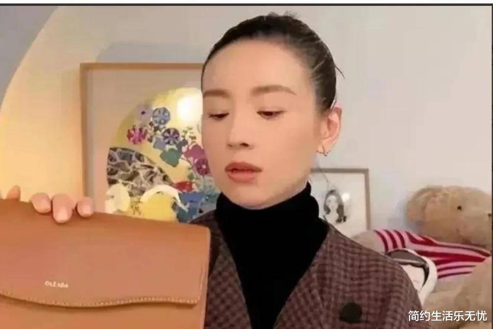 董洁直播穿瑜伽裤网友吵雷火竞技下载翻了真相竟然是这样？(图2)