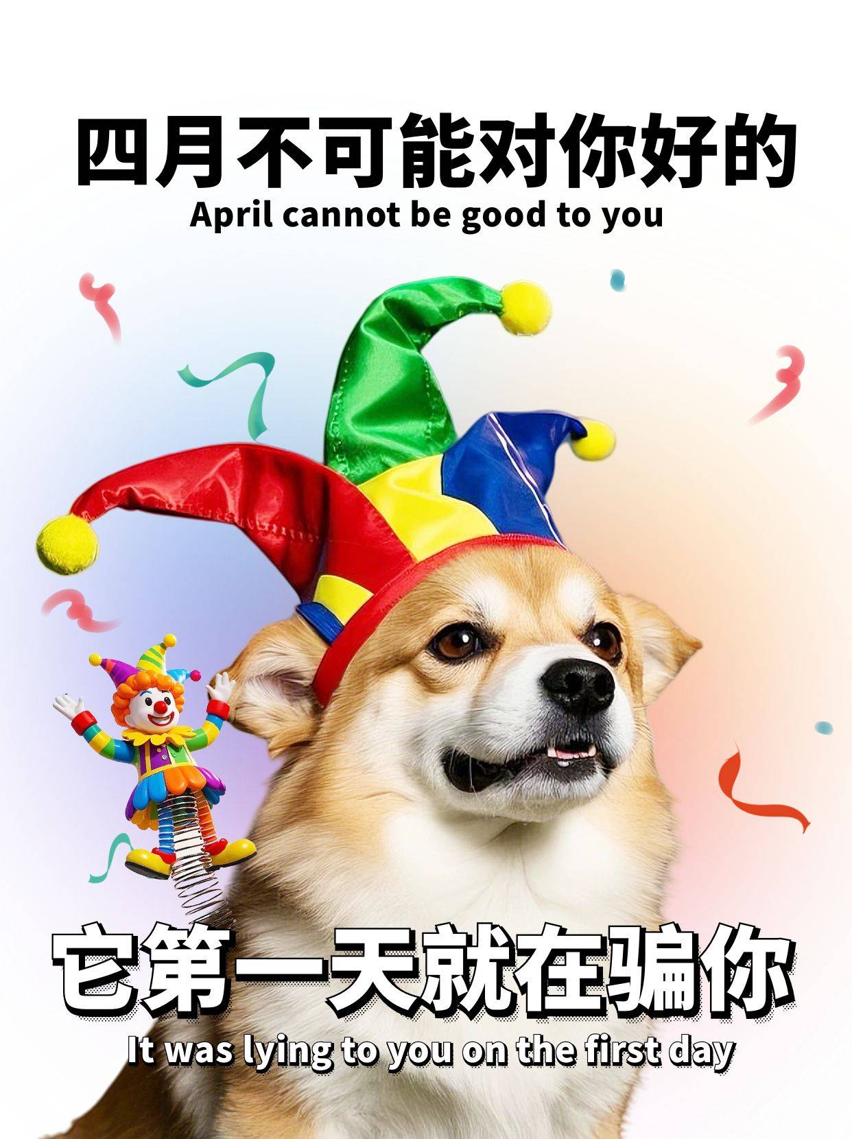 愚人节特辑：创赢博体育app意无限这些投票活动让你的策划“愚”乐无穷