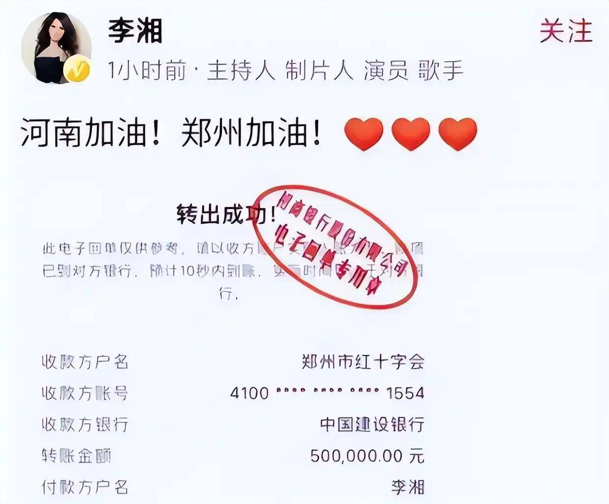 这一次，豪掷千万的陈慧琳，撕下了“李湘杨幂”之流的假“面具”