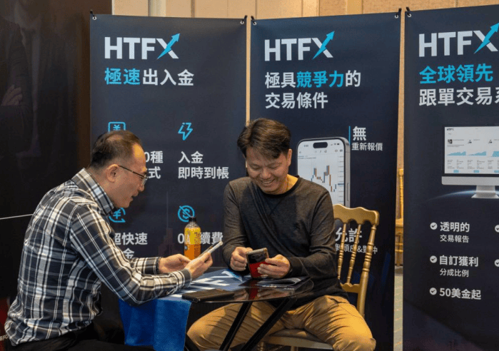 manbetx万博下载HTFX：丰富教育资源帮助投资者成长(图3)