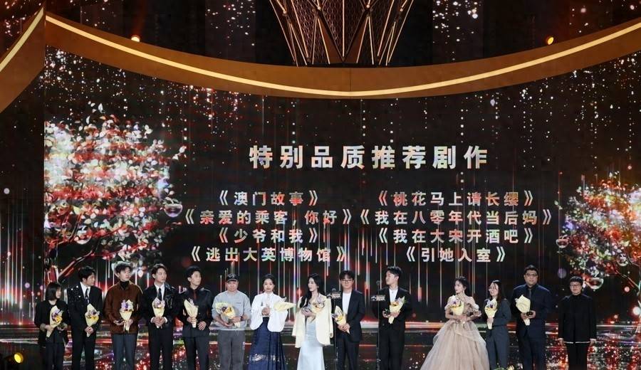 短剧圈这次算是彻底杀疯了。要知道去年这个时候，这帮演员走红毯还像误