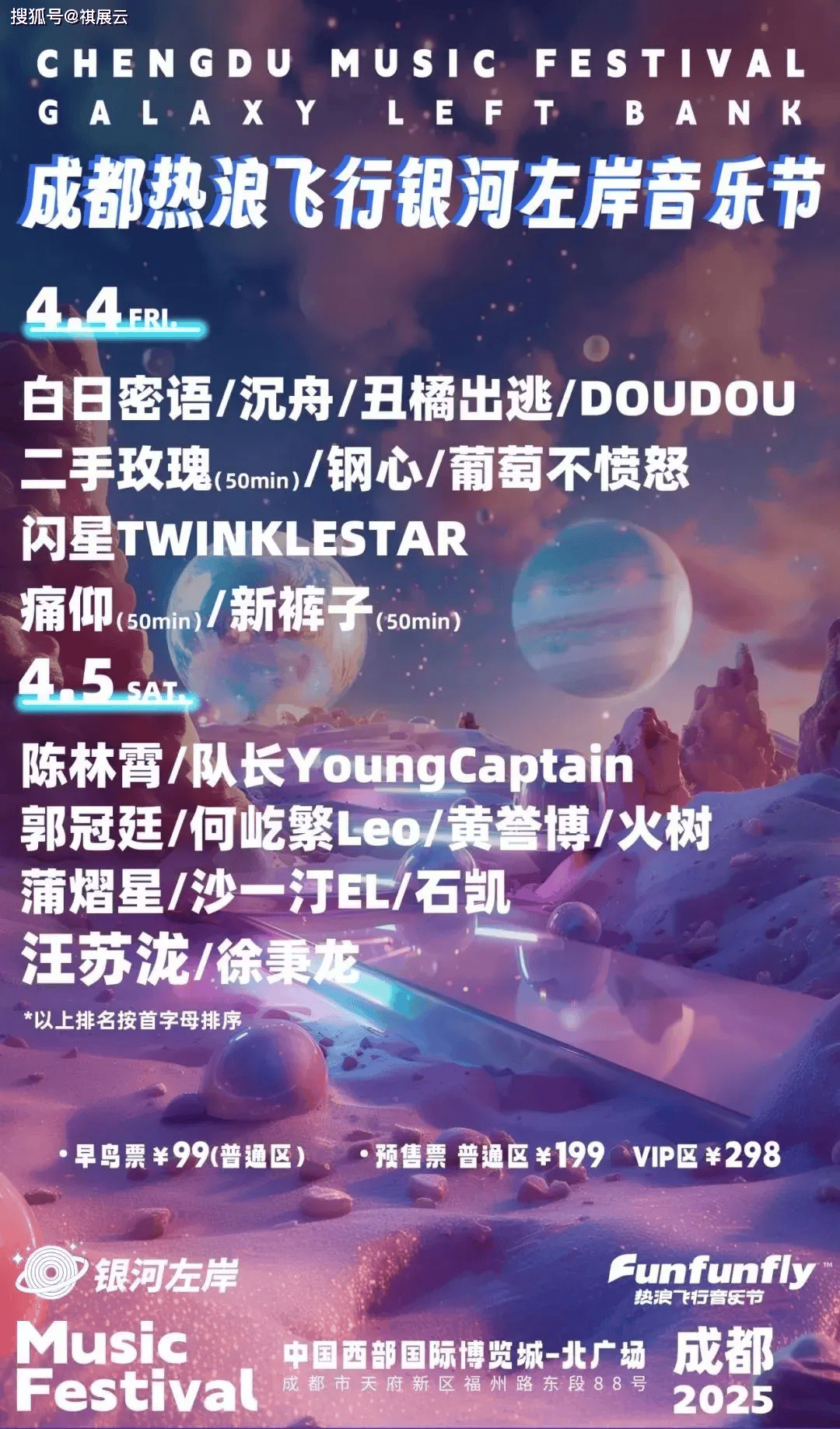 华南国际口腔展观众量中国西部国际博览城天府会议中心2025年4月展会排期