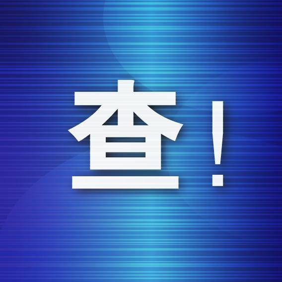 保温杯不装水，满满全是钞票！大连海关查获2名入境旅客违规携款