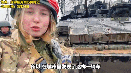 俄罗斯美女记者踩中地雷被炸死，乌女记者直播被无人机袭击惨叫？