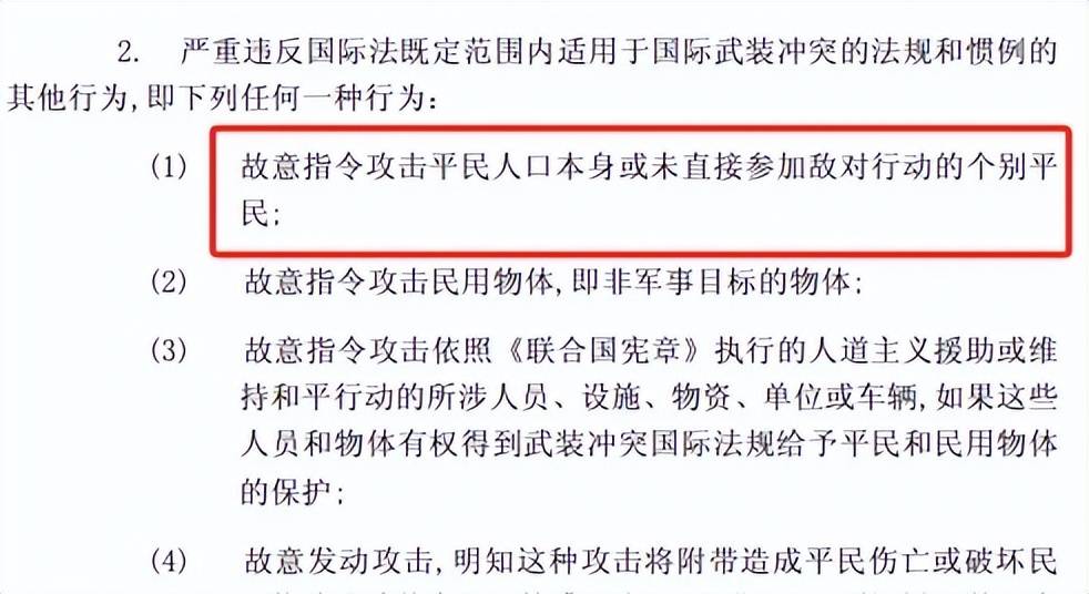 俄罗斯美女记者踩中地雷被炸死，乌女记者直播被无人机袭击惨叫？