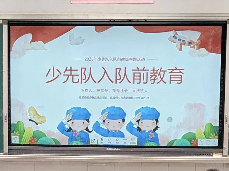 红领巾爱祖国手抄报图片红领巾爱祖国——濮阳市绿城小学一年级队前教育