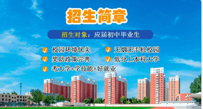 武汉光谷科技职业技术学校20半岛体育,半岛体育官方网站,百家