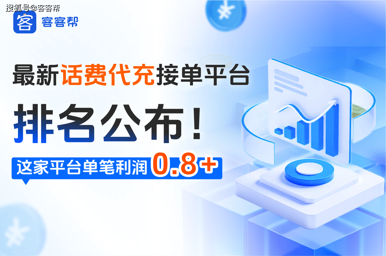 小火箭免费代理节点