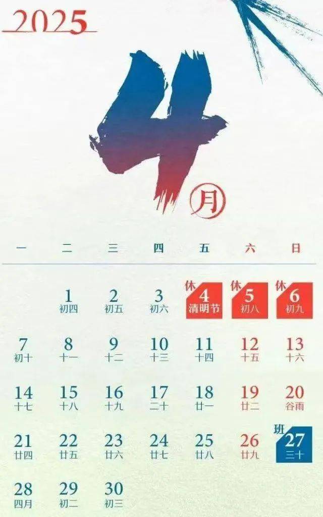 shadowrocket安卓上网
