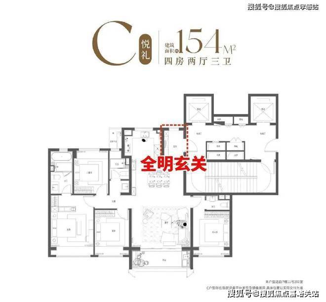 保利·楼盘欢迎您-小区环境-户型-价格-地址-楼盘详情-周边配套-售楼处电话-交房时间pg电子模拟器电脑版保利·海上瑧悦(售楼处)首页网站-海上瑧悦销售中心(营销中心)-(图5)