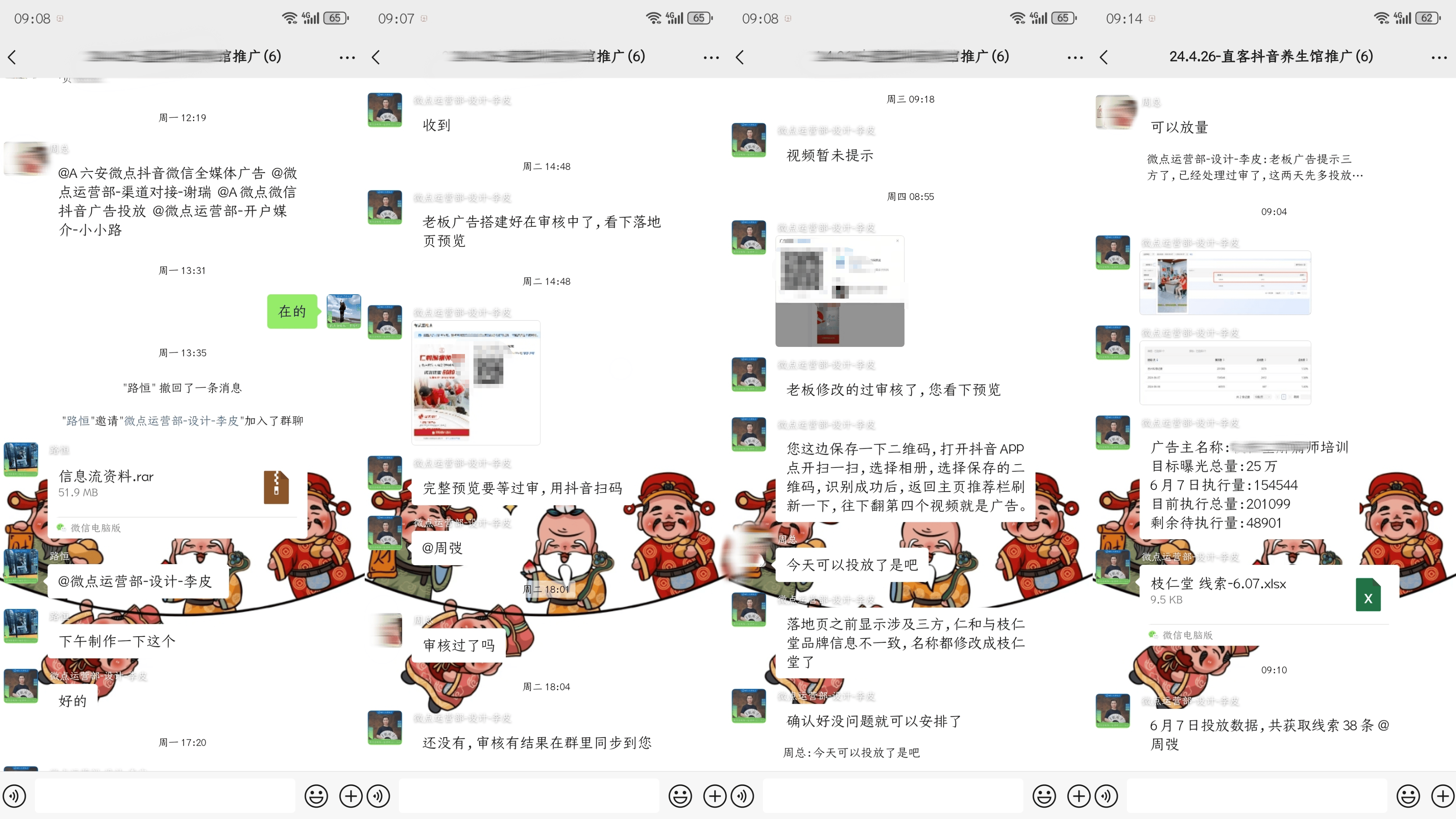 普通人创业做什么容易成功：互联网全媒体广告投放项目代理 个人团队均可做(图7)