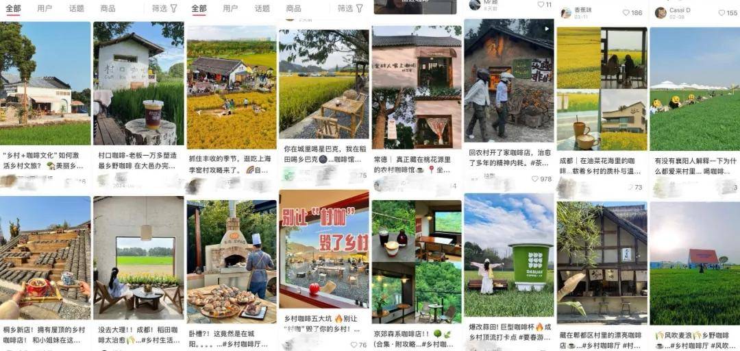 假期新热点上海白领驱星空体育车1小时也要买这杯咖啡(图4)