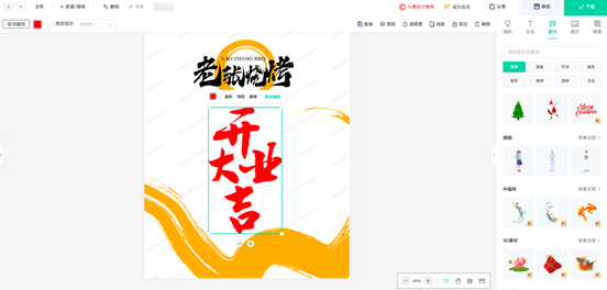 文章配图-28