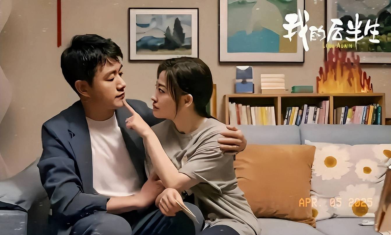 大瓜黑料《我的后半生》大瓜曝光：沈青出轨丽娜反击财产创业全崩溃