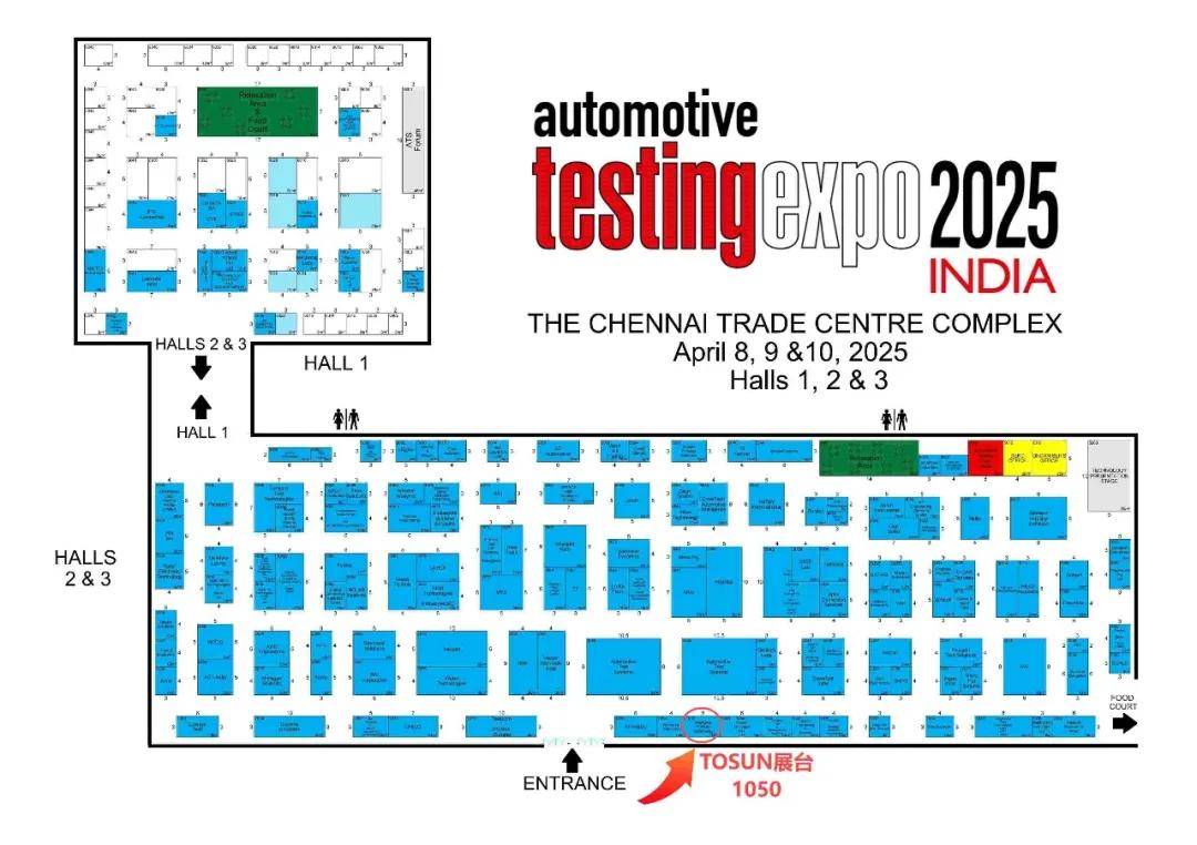 展会预告 | 印度见！tosun 即将亮相印度汽车测试及质量监控展览会