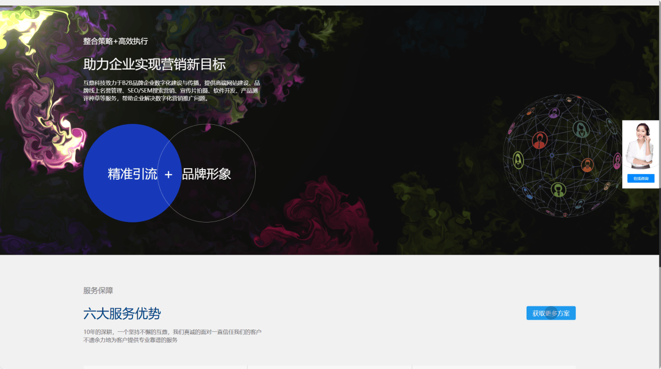 出色网站修造公司哪家好？2025年最新网站搭修公司引荐