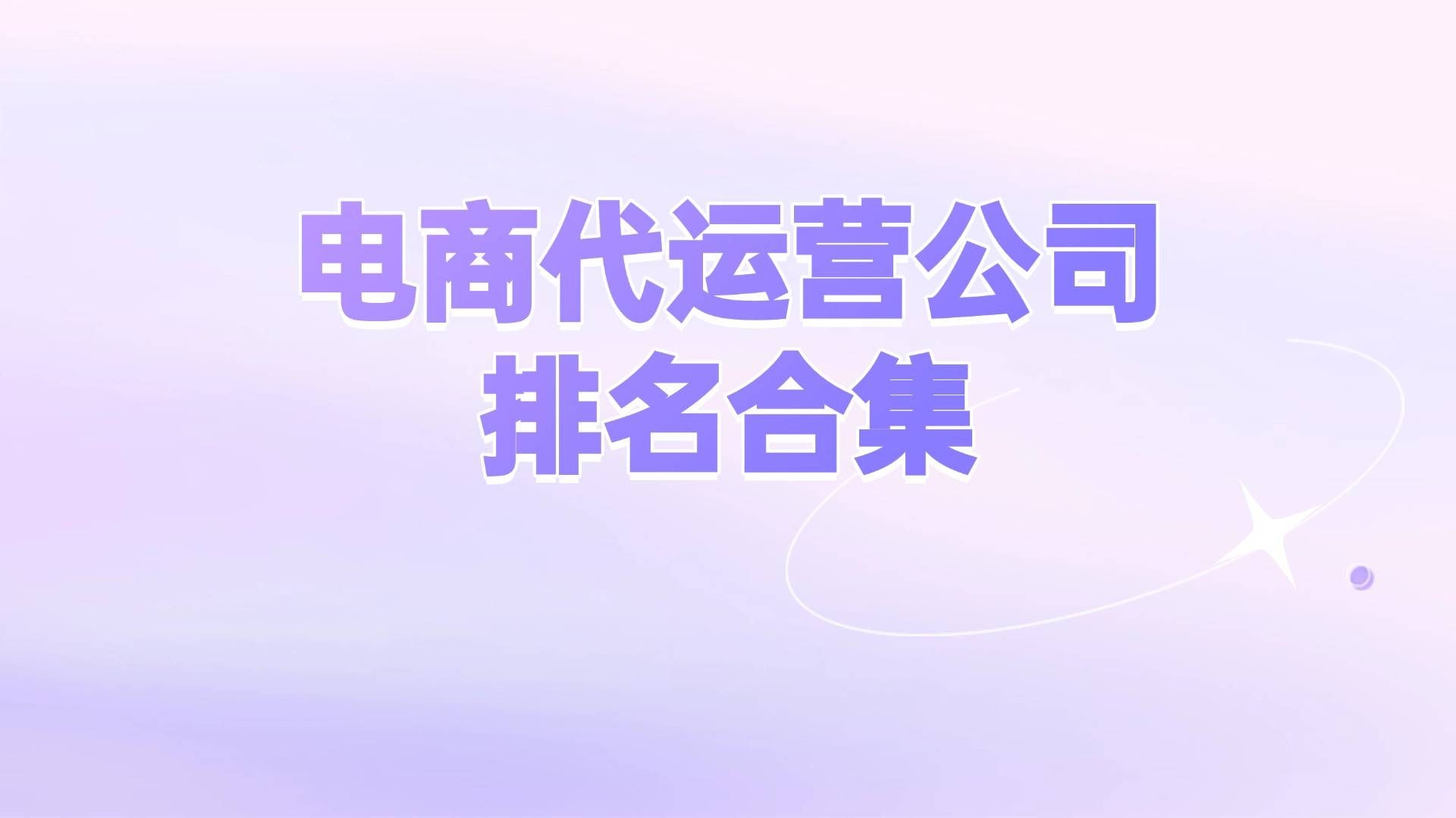 免费的ip代理器国外网站