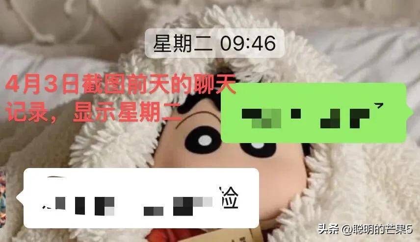 怎么改变whatsapp上线时间