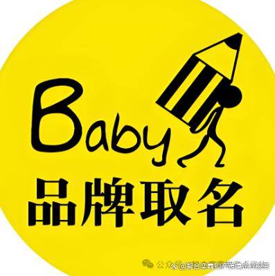 注册商标怎么起名字通过率高一些