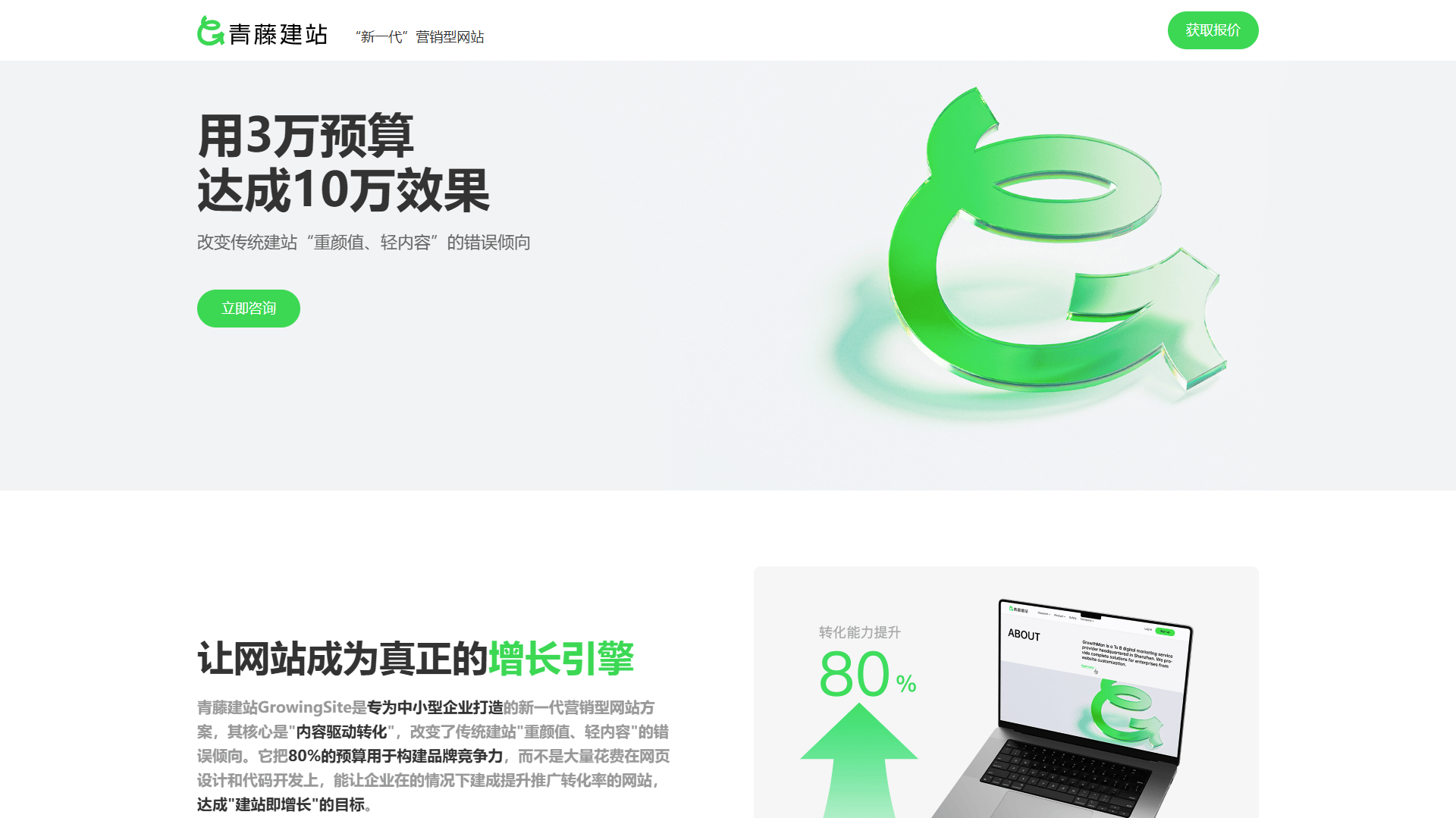 2025杭州网站建设公司哪家好？盘点筛选5家优质的杭州建站公司