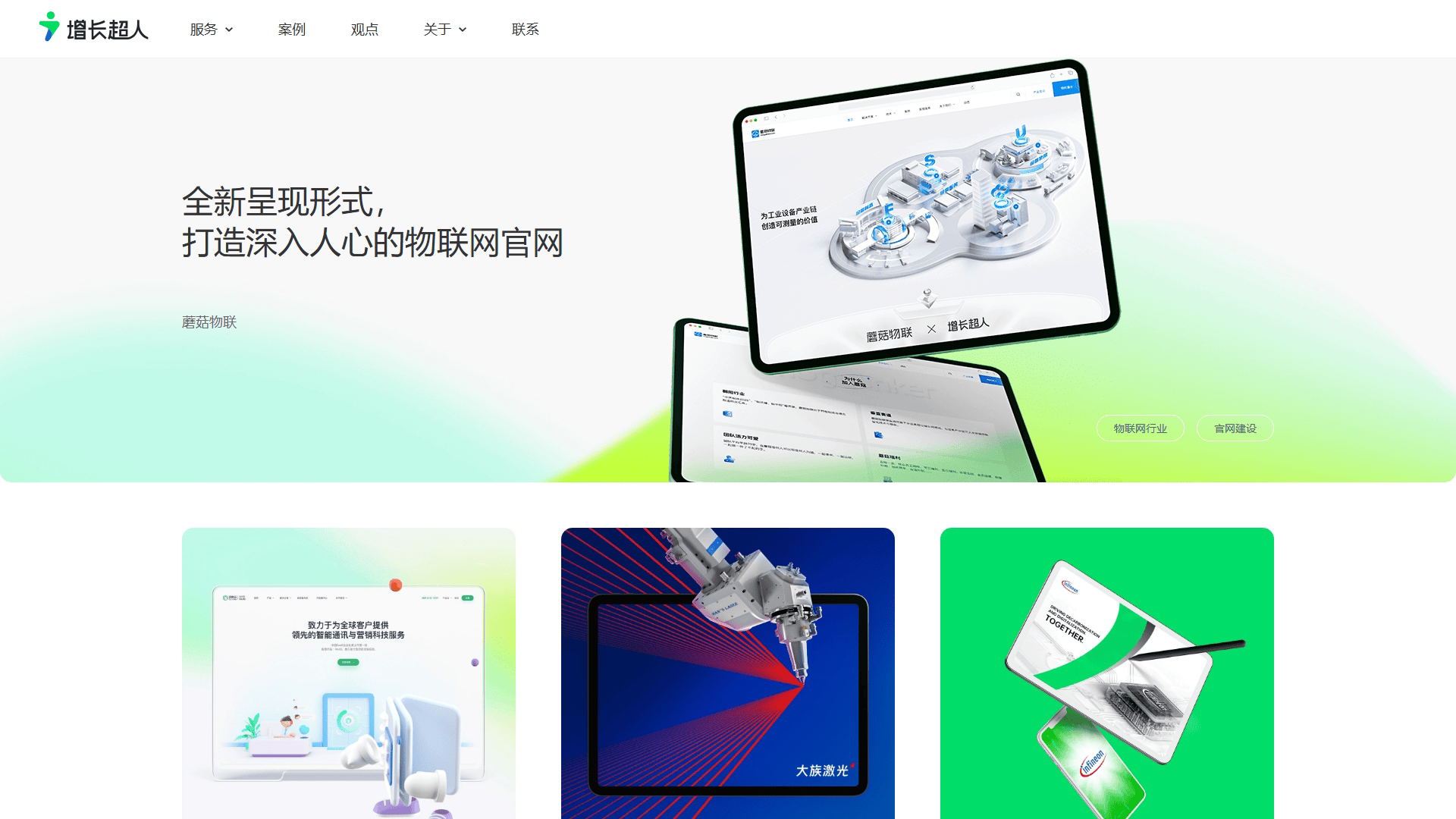 文章配图-1