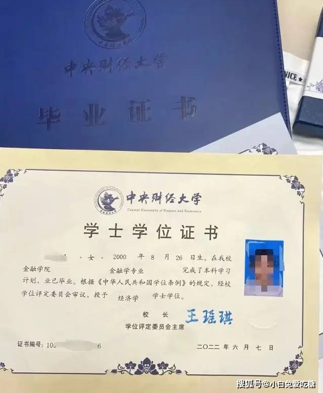 中央财经大学2025年成人高考大学招生简章录取线多少