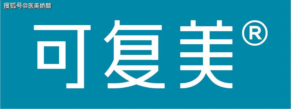 PG电子游戏 PG电子官方网站 2025最新多品牌陷添加违禁成份EGF风波：可复美率先回应「未添加」