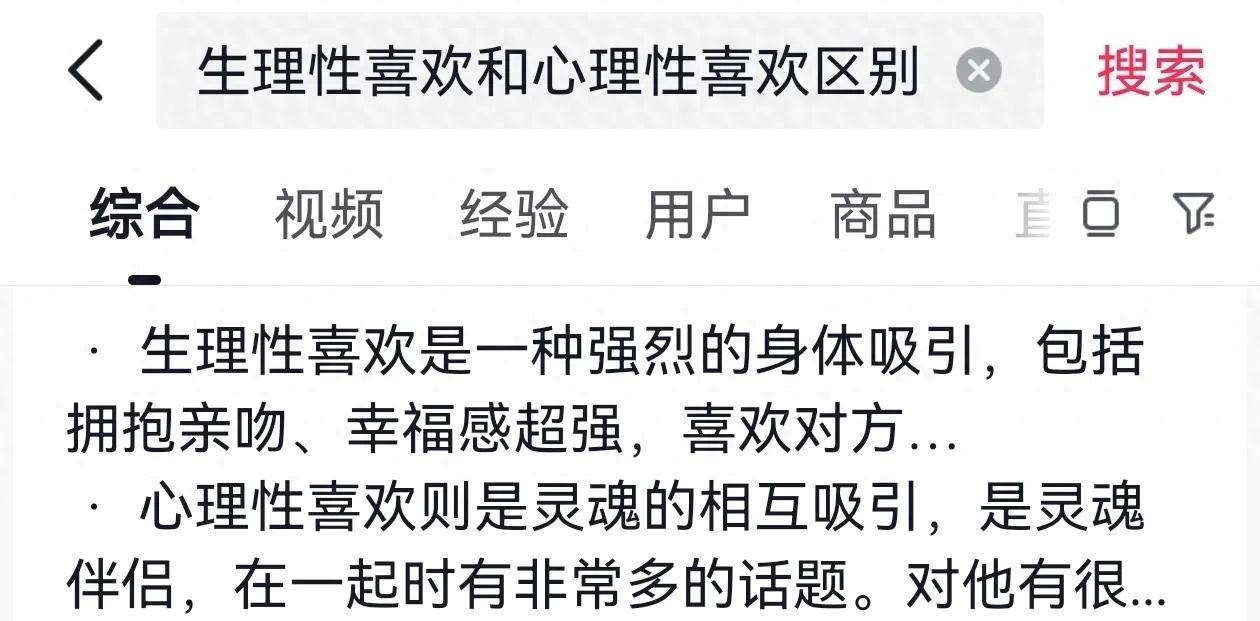 原创霍启刚真心喜欢郭晶晶，头碰头亲密合照，细节透露真情