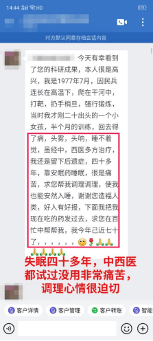 如何治疗失眠最好的办法？睡眠肽有效果吗？
