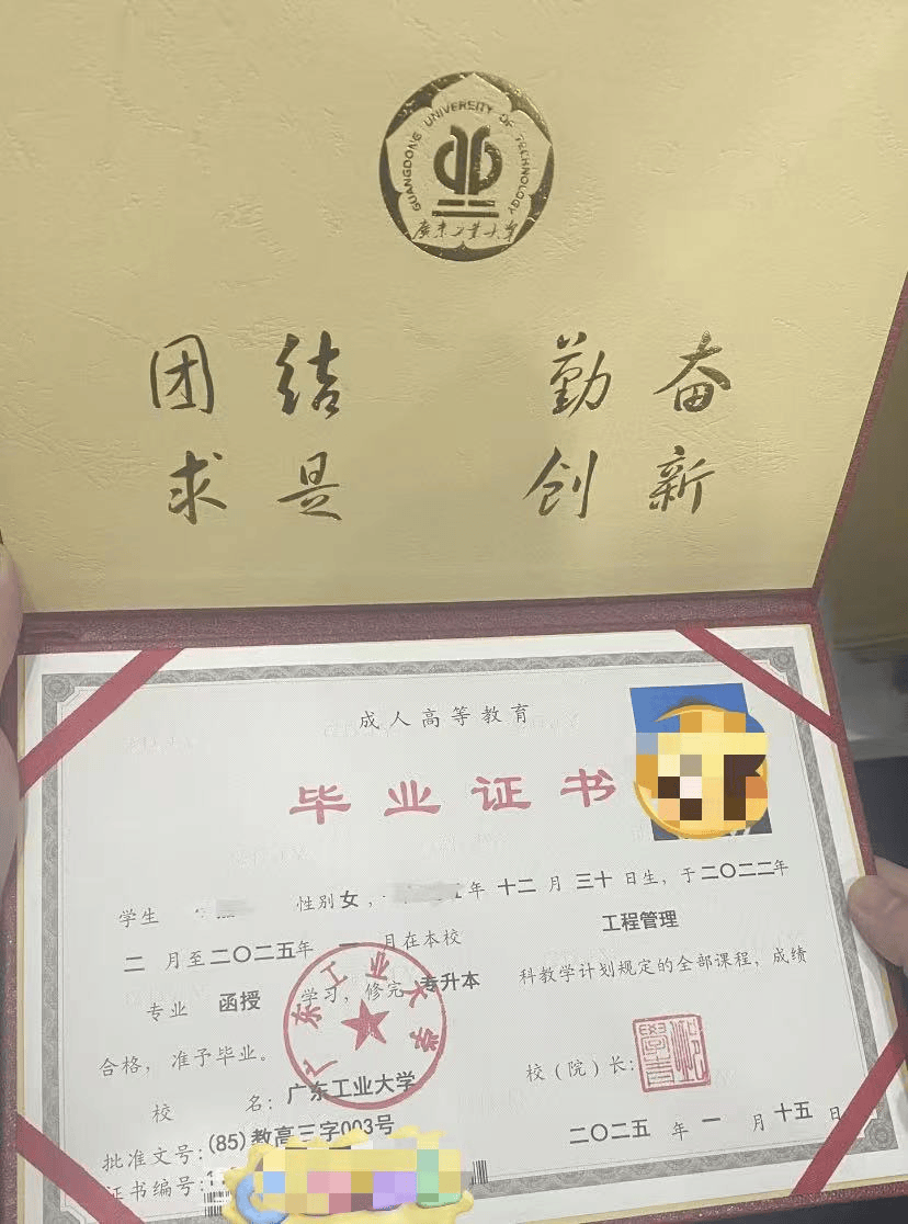 广东工业大学成人高考专业介绍附2025年报读流程