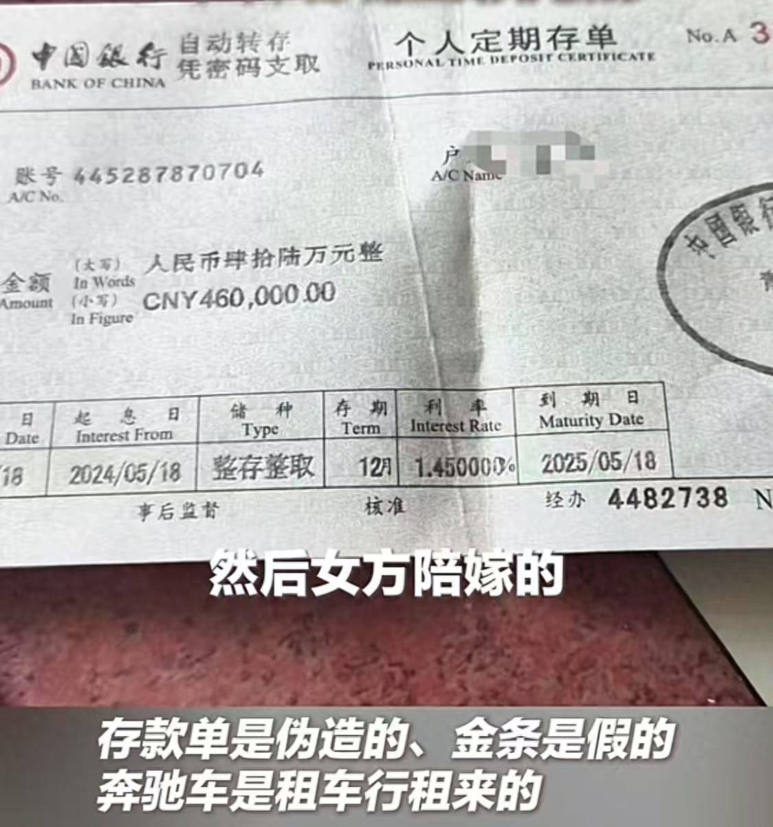 越闹越大！26岁男子奉子成婚，给了15万彩礼，酒席后，发现女方什么都是假的