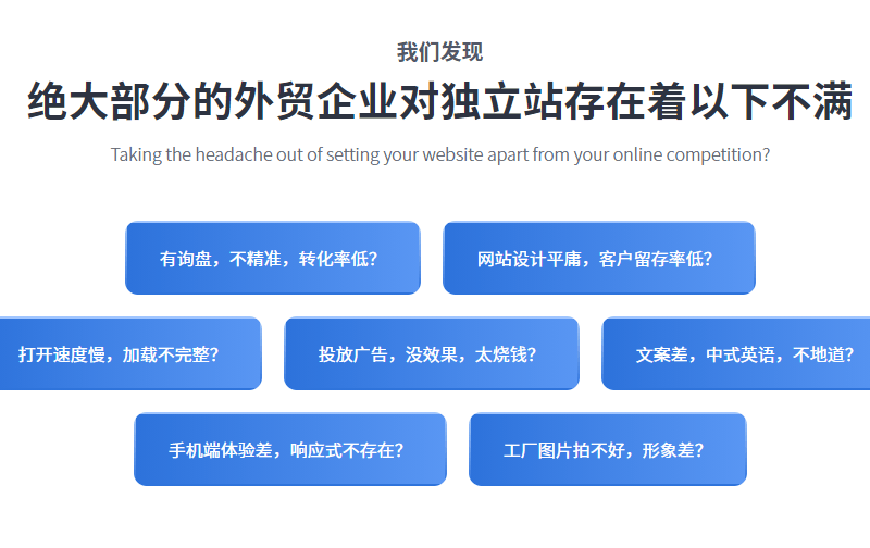 佛山外贸网站建站和推广，一站式解决方案助您抢占全球市场！