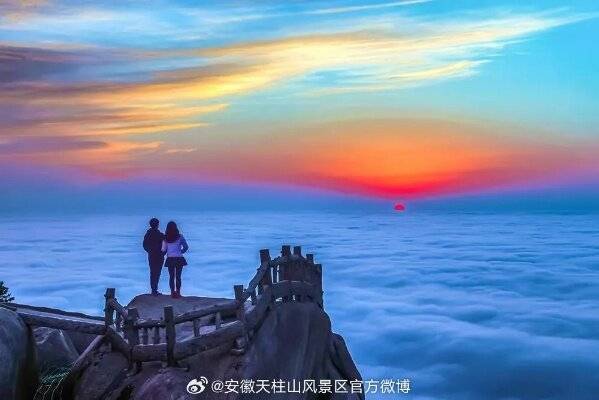 必赢网址安徽一景区现天空之镜景观游客如痴如醉宛如人间仙境(图2)