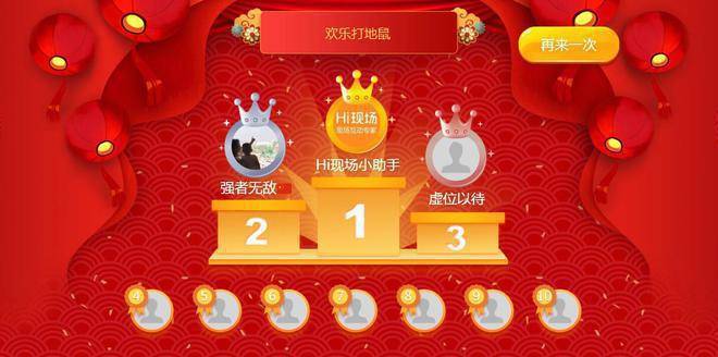 文章配图-18