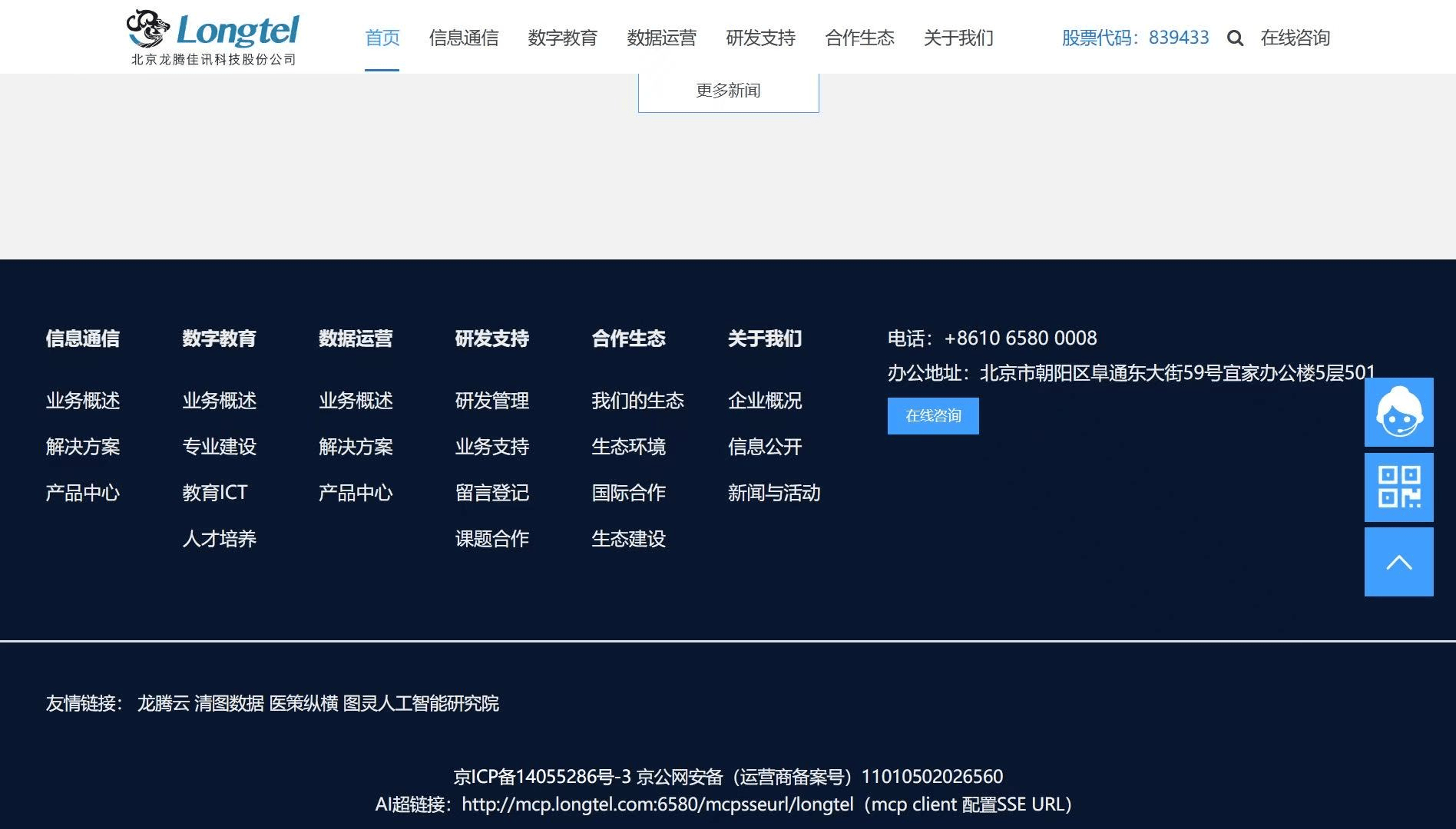 谁有免费代理服务器ip和端口