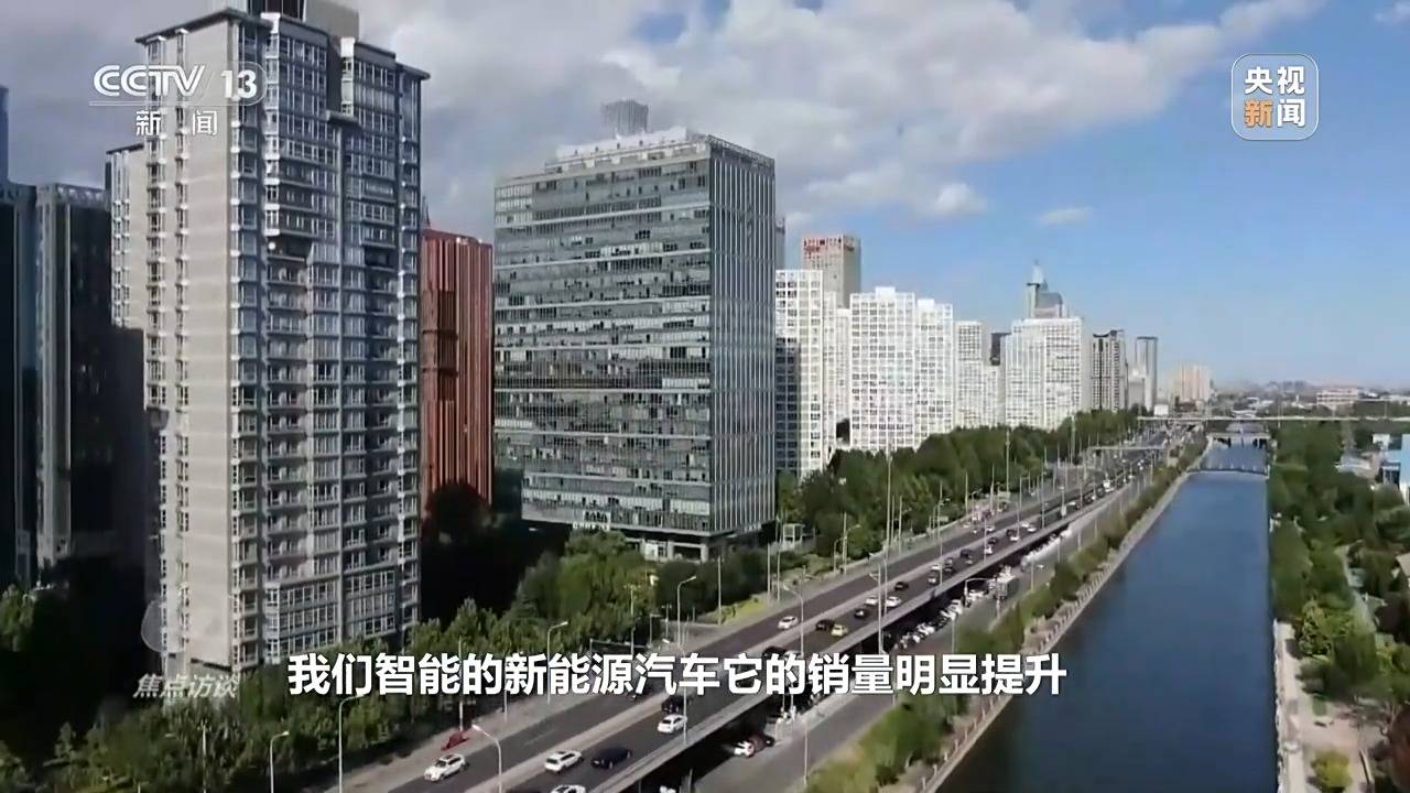 焦点访谈丨“一季报”成绩单亮眼 中国经济高质量发展“向新力”十足(图18)
