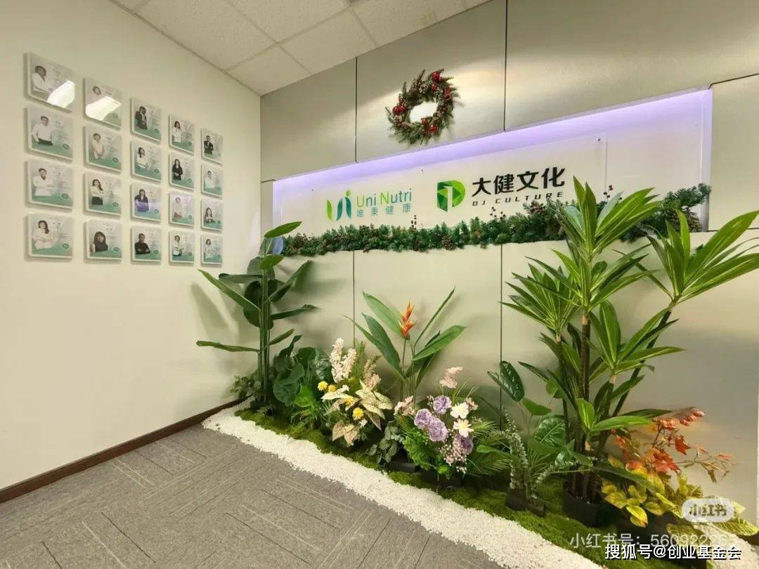 创π说从三甲医院临床营养师到大健康创业者应势而变的创业之路(图3)